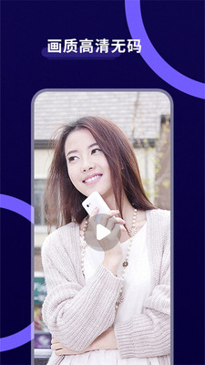 天美传媒在线观看版截图3