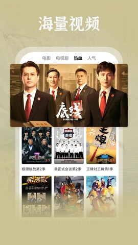 番茄影视大全免费版截图3