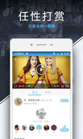 美剧天堂高清版截图3