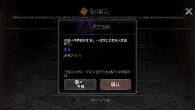 暗夜生存官方版