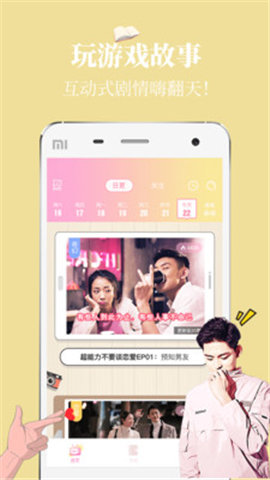 星空影视高清版截图2