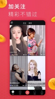 小蓝视频高清版截图2