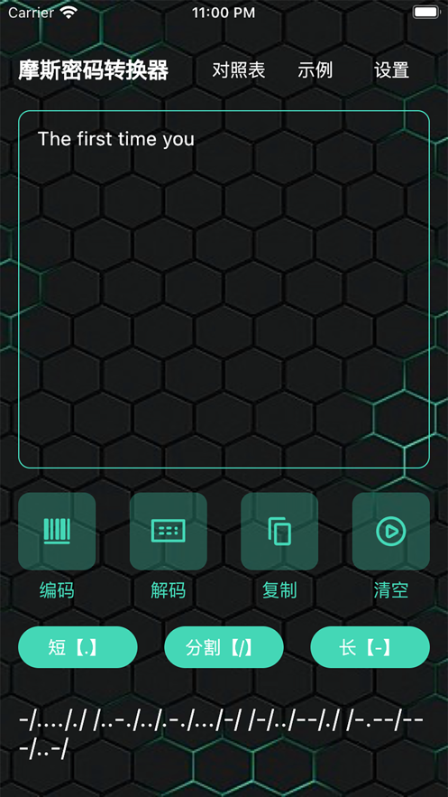 摩斯皮皮破解版
