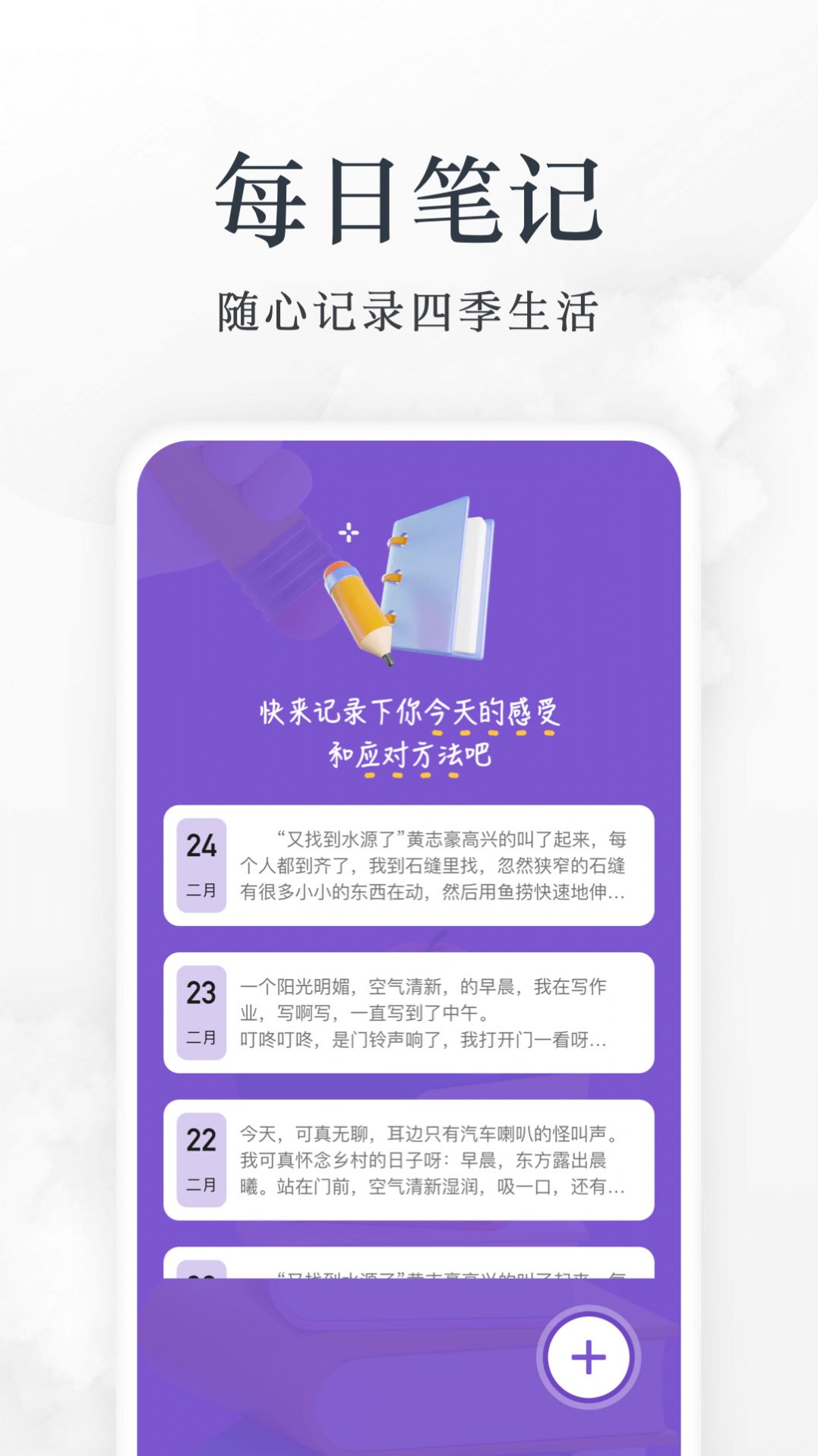爱阅看书破解版截图1