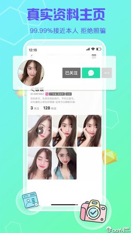木瓜视频截图2