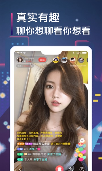 快狐截图2