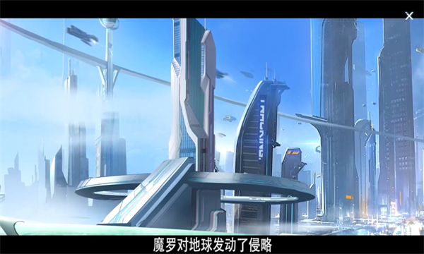 赛博前线免费版截图1