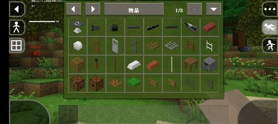 生存战争2破解版截图1