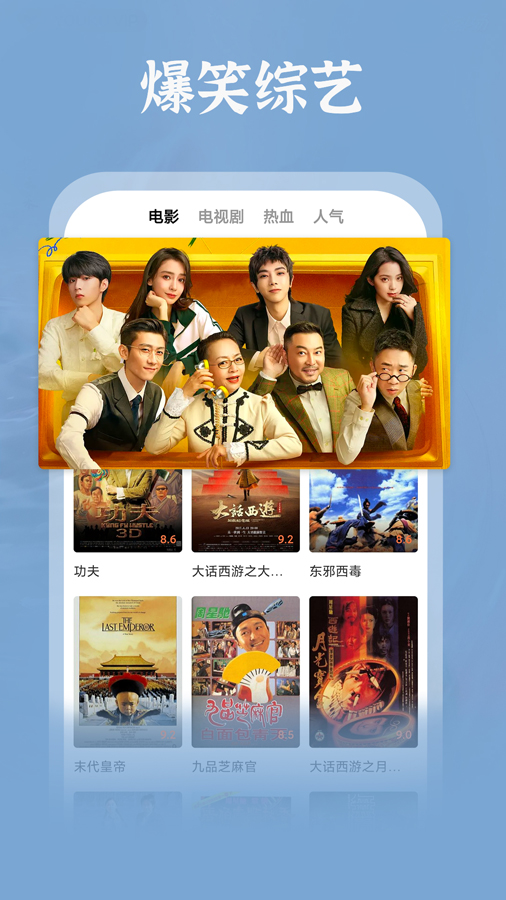 荔枝影视官方版截图2