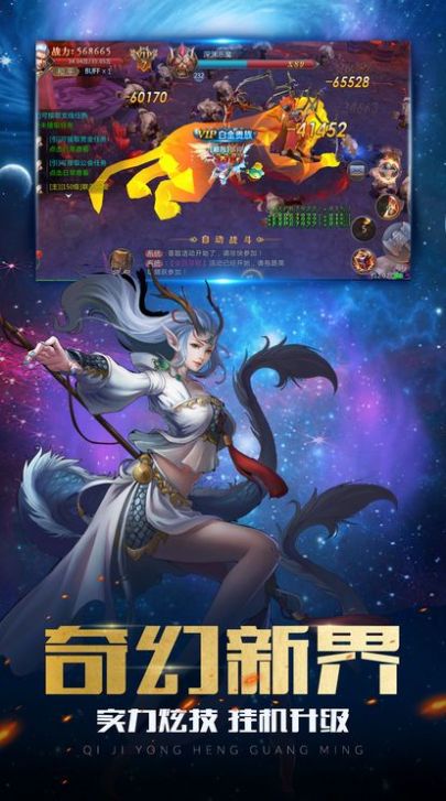 正义小法师免费版