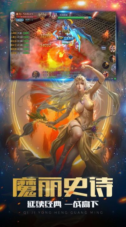 正义小法师免费版