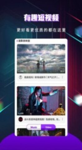 棒棒糖视频免费版截图3