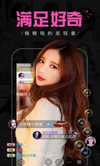 银杏视频免费版截图4