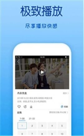 策驰影院app免费版截图1