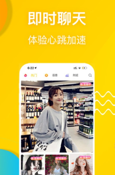 草莓视频深夜版截图1