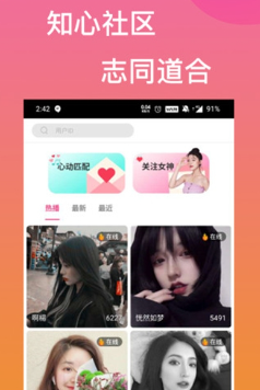 草莓视频深夜版截图2