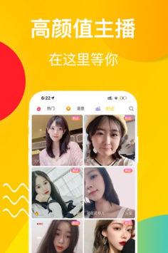 草莓视频深夜版截图3