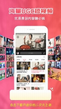 樱花动漫安卓免费版