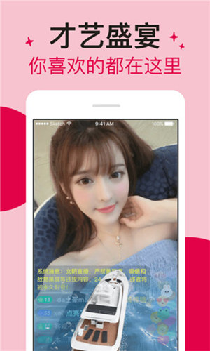 蕾丝视频app安卓破解版