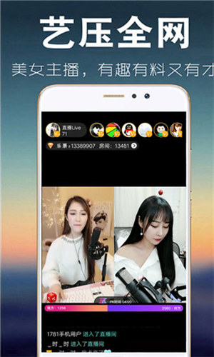 蕾丝视频app安卓破解版