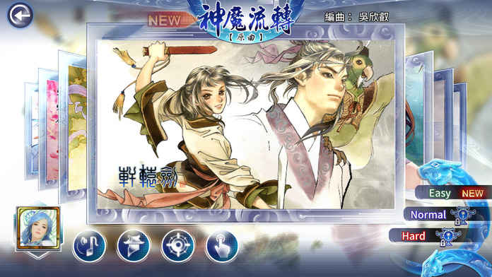 Vochord轩辕天籁ios版