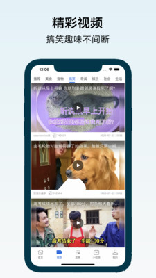 搜浪浏览器安卓官方版