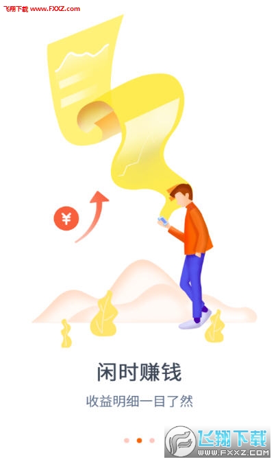 西岸社区