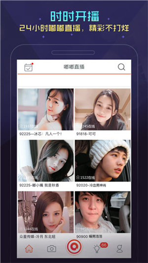 果冻传媒app安卓破解版