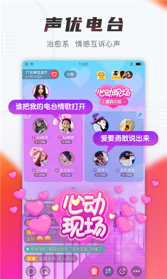 幸福宝芭乐视频安卓免费版