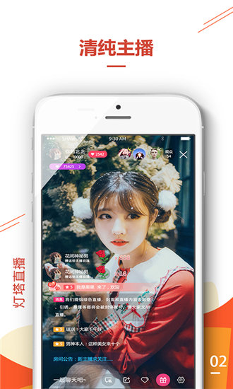 芭乐视频秋葵视频安卓旧版