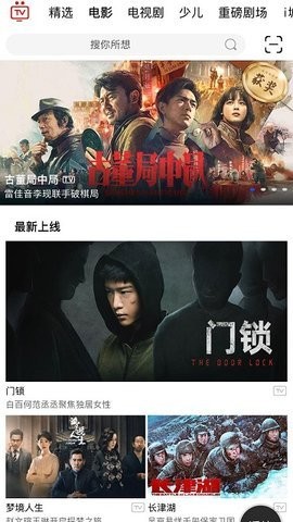 i视安卓版