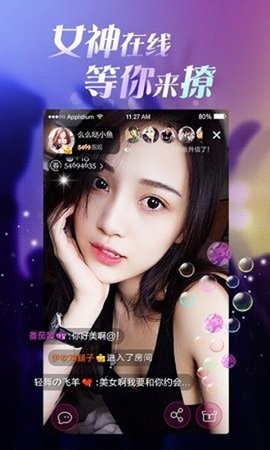 小猫直播安卓官方版