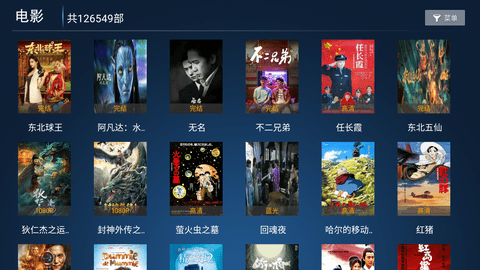 辣椒TV安卓版