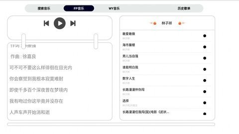 简音TV安卓版