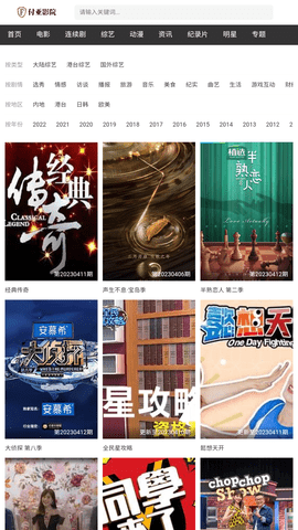 付亚影院app安卓版