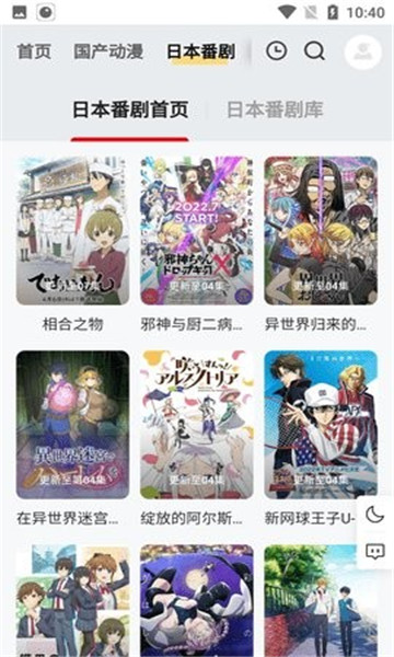 梓铭动漫安卓官方正版