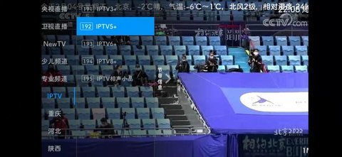 绝影直播apk安卓版