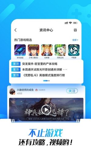 黑铁游戏铺安卓版