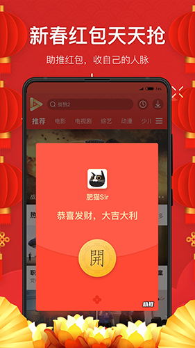 看看视频安卓版