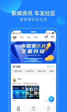 蘑菇知途安卓版
