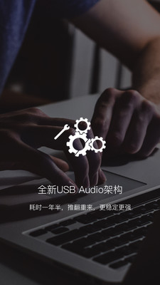 音乐世界安卓免费版