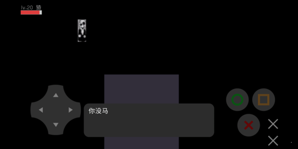 逃离伏拉夫安卓经典版