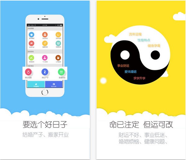 高人汇ios版