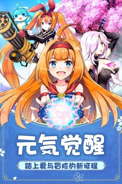 如果的世界安卓官方正版