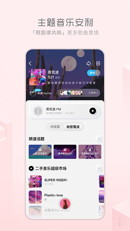 酷狗音乐ios概念版
