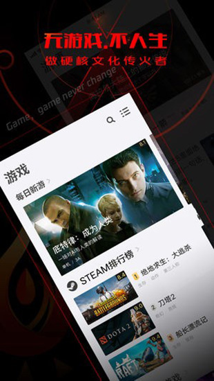 篝火营地安卓版