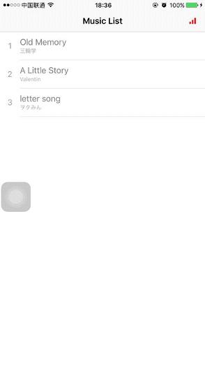 搜猴儿音乐app下载ios版