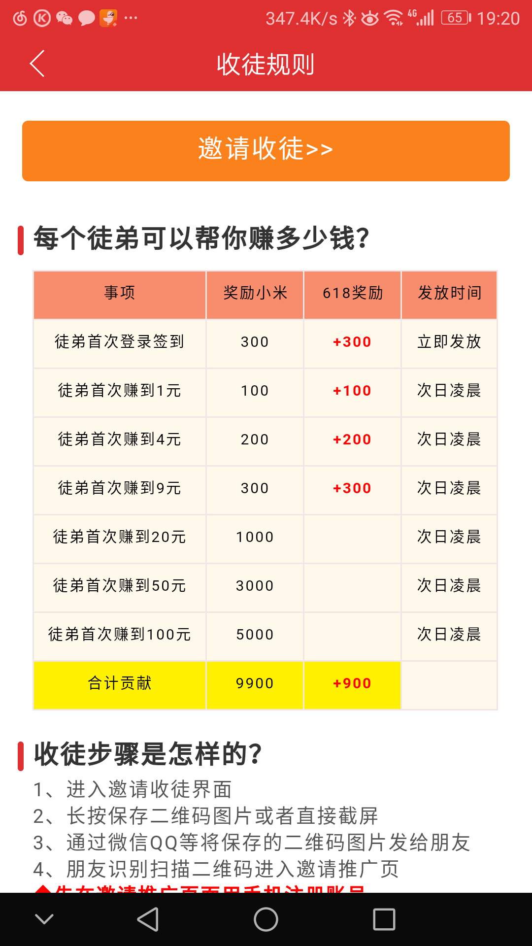 麻雀浏览器安卓版