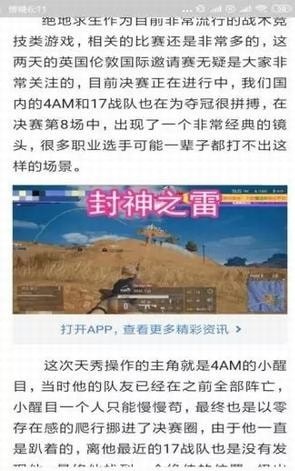 牛玩浏览器安卓版