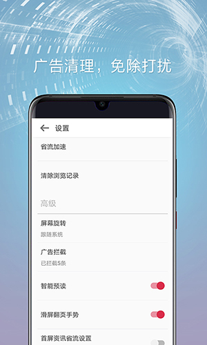 欧朋浏览器安卓国际版